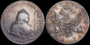1 рубль 1741 года СПБ (“Петербургский тип”, СПБ, в плаще, без андреевского  креста)