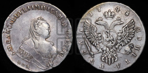 1 рубль 1748 года ММД (ММД под портретом, шея короче, орденская лента шире)