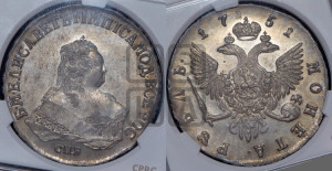 1 рубль 1751 года СПБ (СПБ под портретом)