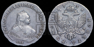 1 рубль 1751 года СПБ (СПБ под портретом)