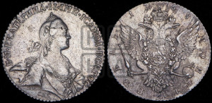 1 рубль 1768 года СПБ/СА ( СПБ, без шарфа на шее)