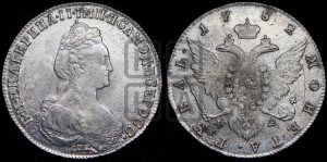1 рубль 1782 года СПБ/ИЗ (новый тип)