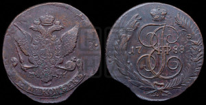 5 копеек 1788 года ММ (ММ, Красный  монетный двор)