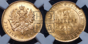 10 марок 1882 года S