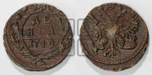Денга 1749 года (с орлом на аверсе)
