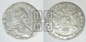 15 копеек 1778 года СПБ (новый тип)