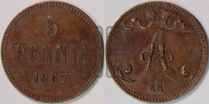 5 пенни 1867 года
