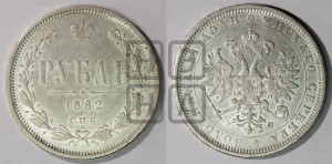 1 рубль 1882 года СПБ/НФ (орел 1859 года СПБ/НФ)