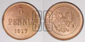 5 пенни 1917 года