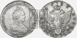 Полуполтинник  1783 года СПБ/ММ (новый тип)