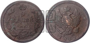 2 копейки 1817 года ЕМ/НМ (Орел обычный, ЕМ, Екатеринбургский двор)