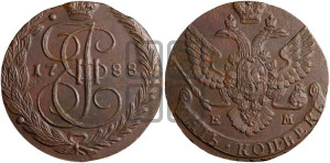 5 копеек 1788 года ЕМ (ЕМ, Екатеринбургский монетный двор)
