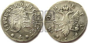4 копейки 1757