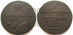Бисти 1805 года