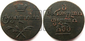 Бисти 1806 года