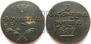 Бисти 1808 года