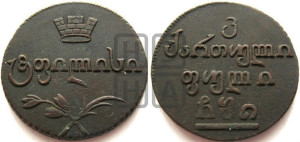 Бисти 1810 года