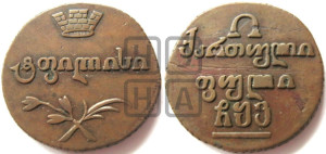 Полубисти 1806 года