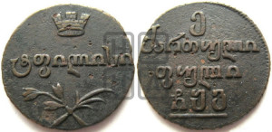 Пули 1806 года