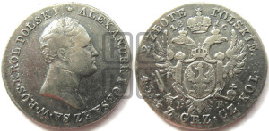 2 злотых 1816 года IВ