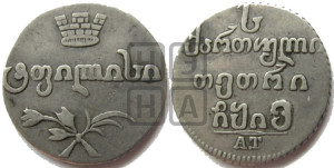 Абаз 1816 года АТ