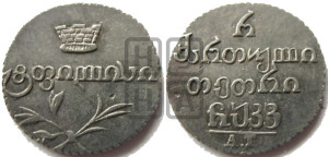 Полуабаз 1826 года АТ