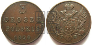 3 гроша 1828 года FH
