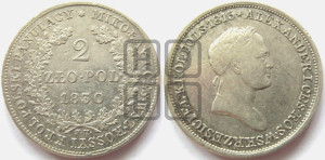 2 злотых 1830 года FH