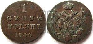 1 грош 1830 года FH