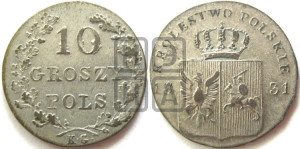 10 грошей 1831 года KG