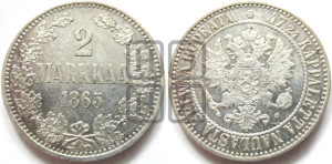 2 марки 1865 года S