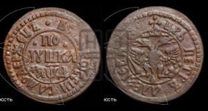 Полушка 1704 года (ВСЕА РWCСIИ САМОДЕРЖЕЦЬ)