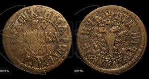 Полушка 1705 года (ВСЕА РWCСIИ САМОДЕРЖЕЦЬ, все разновидности с редкостью R1)