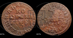 1 копейка 1716 года МД (МД, всадник без плаща,  голова всадника разделяет надпись)