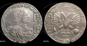 1 рубль 1719 года OK/L (портрет в латах, знак медальера ОК, инициалы минцмейстера L или ILL)