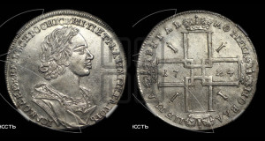 1 рубль 1724 года (портрет в античных доспехах, ”матрос”, без инициалов медальера)