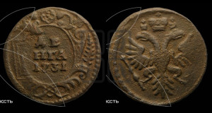 Денга 1731 года (крест державы узорчатый)