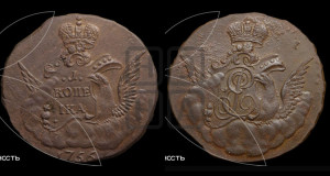 Копейка 1756 года (с орлом в облаках, гурт “ЕКАТЕРИНБУРГСКОГО ДВОРА”)