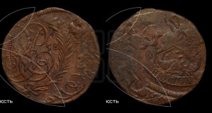 Копейка 1758 года (с вензелем Елизаветы I)
