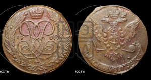 5 копеек 1760 года (без букв)