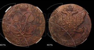 5 копеек 1761 года (без букв)