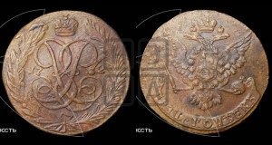 5 копеек 1762 года (без букв)