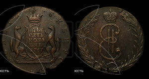 10 копеек 1767 года КМ (для Сибири)