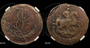 2 копейки 1768 года ЕМ (ЕМ, Екатеринбургский монетный двор)