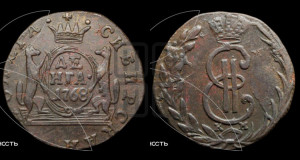 Денга 1768 года КМ (для Сибири)
