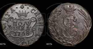 Полушка 1768 года КМ (для Сибири)