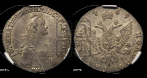 Полуполтинник  1769 года ММД/EI (без шарфа на шее)