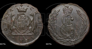 1 копейка 1769 года КМ (для Сибири)