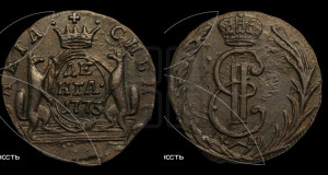 Денга 1773 года КМ (для Сибири)