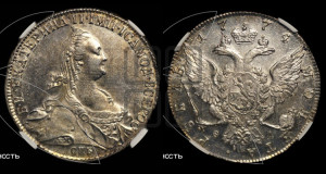 1 рубль 1774 года СПБ/ѲЛ ( СПБ, без шарфа на шее)